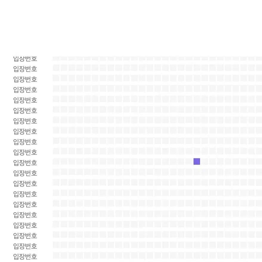 시가렛 애프터 섹스 스탠딩 티켓 양도