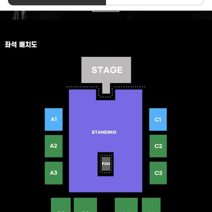 시가렛 애프터 섹스 스탠딩 티켓 양도