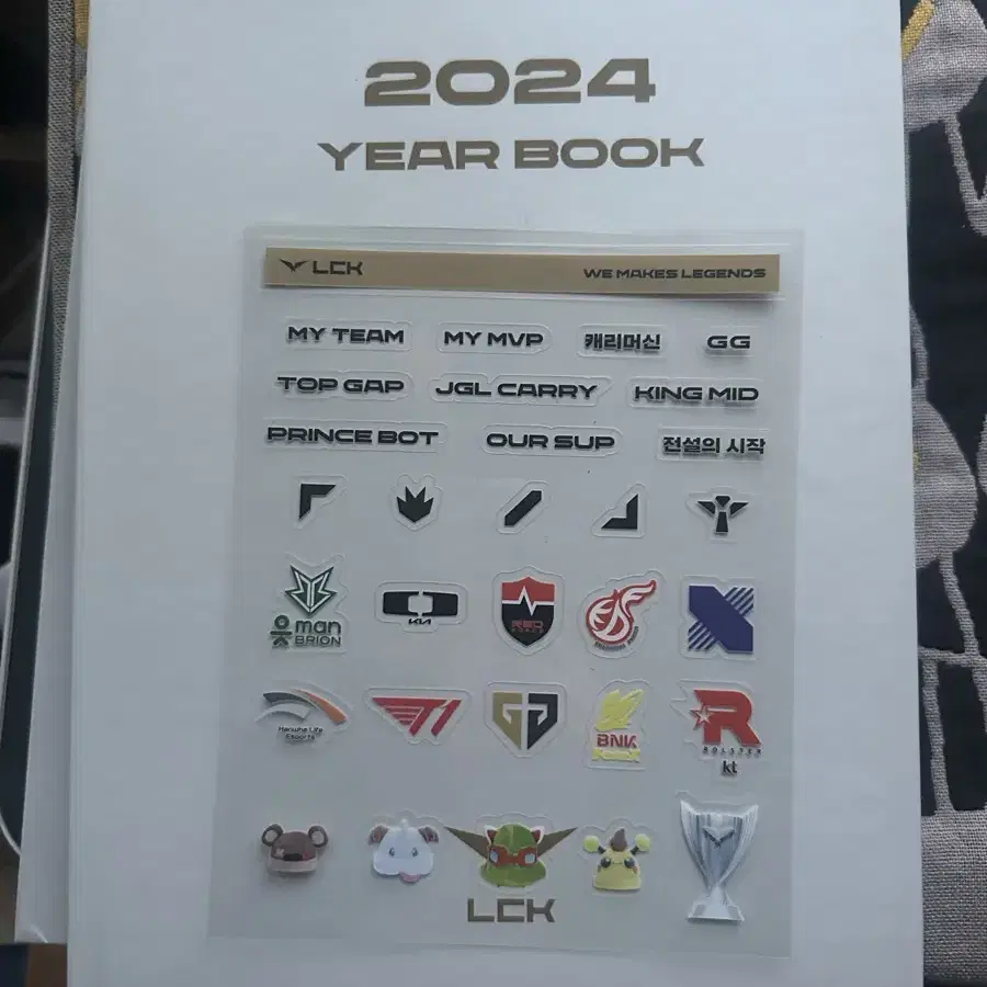 Lck 2024 이어북, 포토북 year book