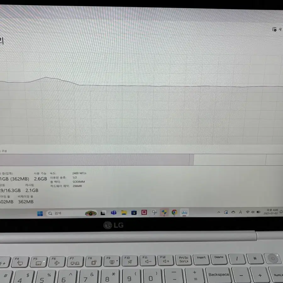 그램 15인치 노트북