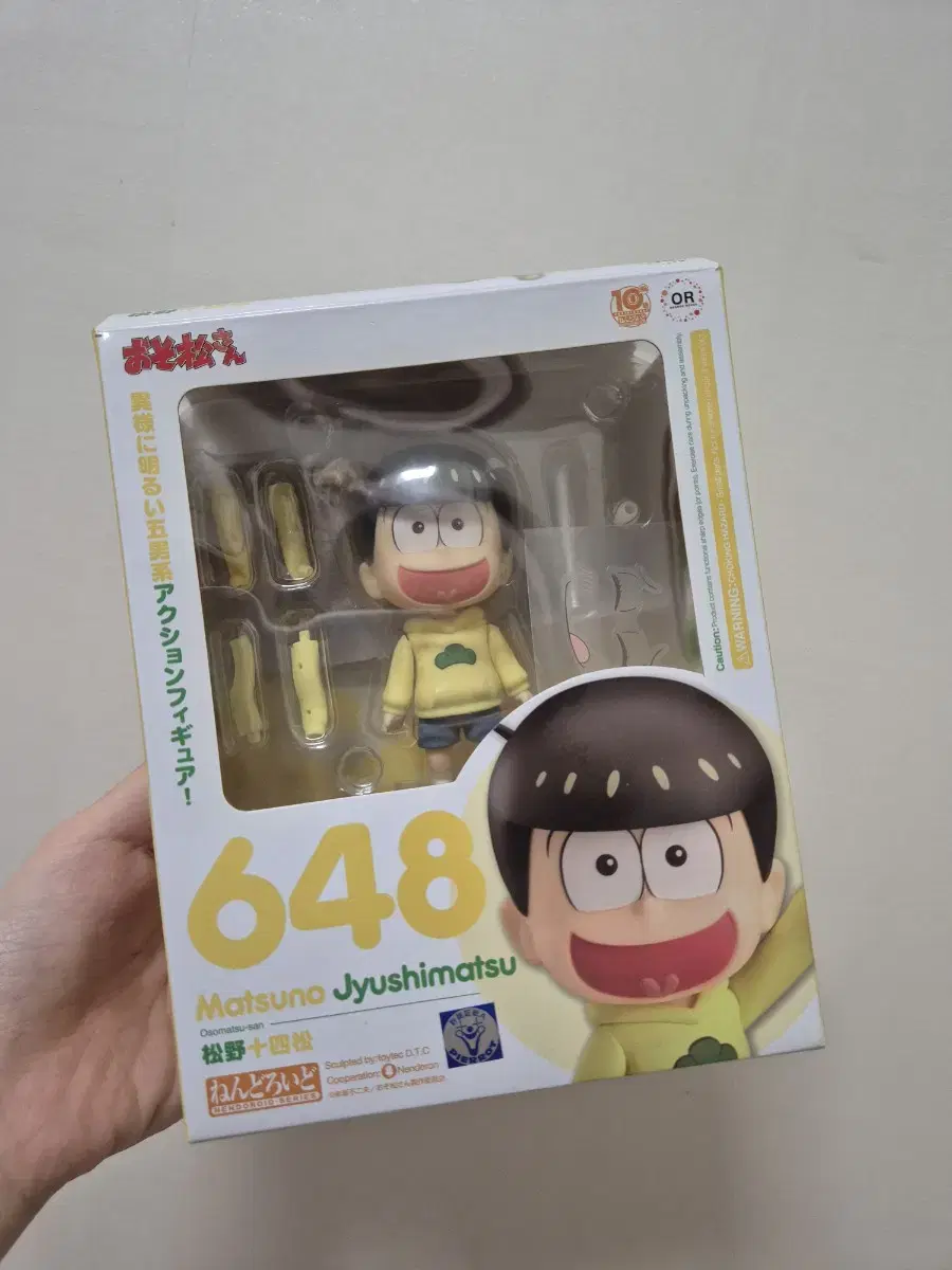 Jushimatsu Nendoroid for sale (with face stickers!)