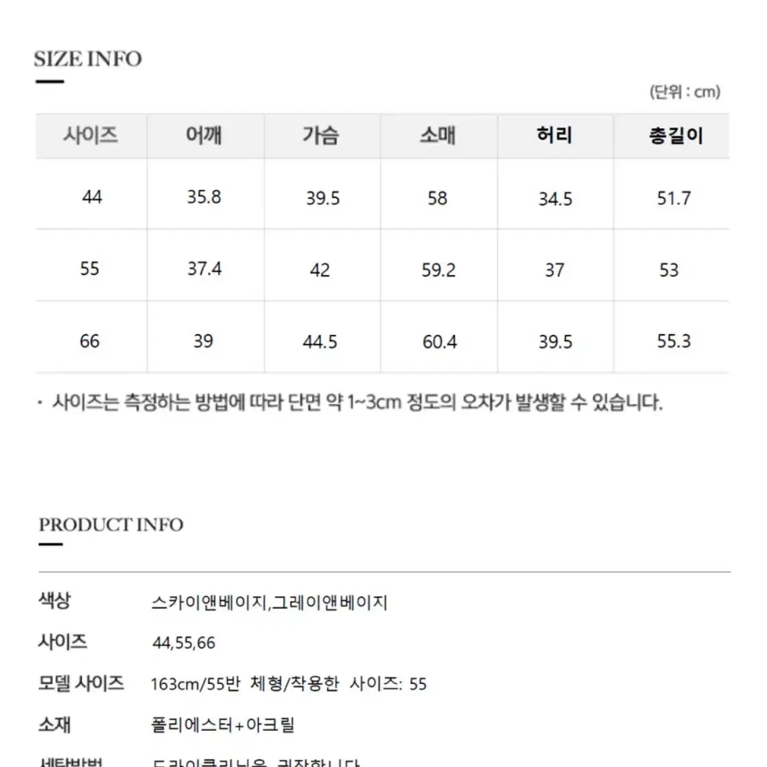 으네드레스 얼리버드 트위드자켓 결혼식 하객룩 상견례 경조사 올드머니룩