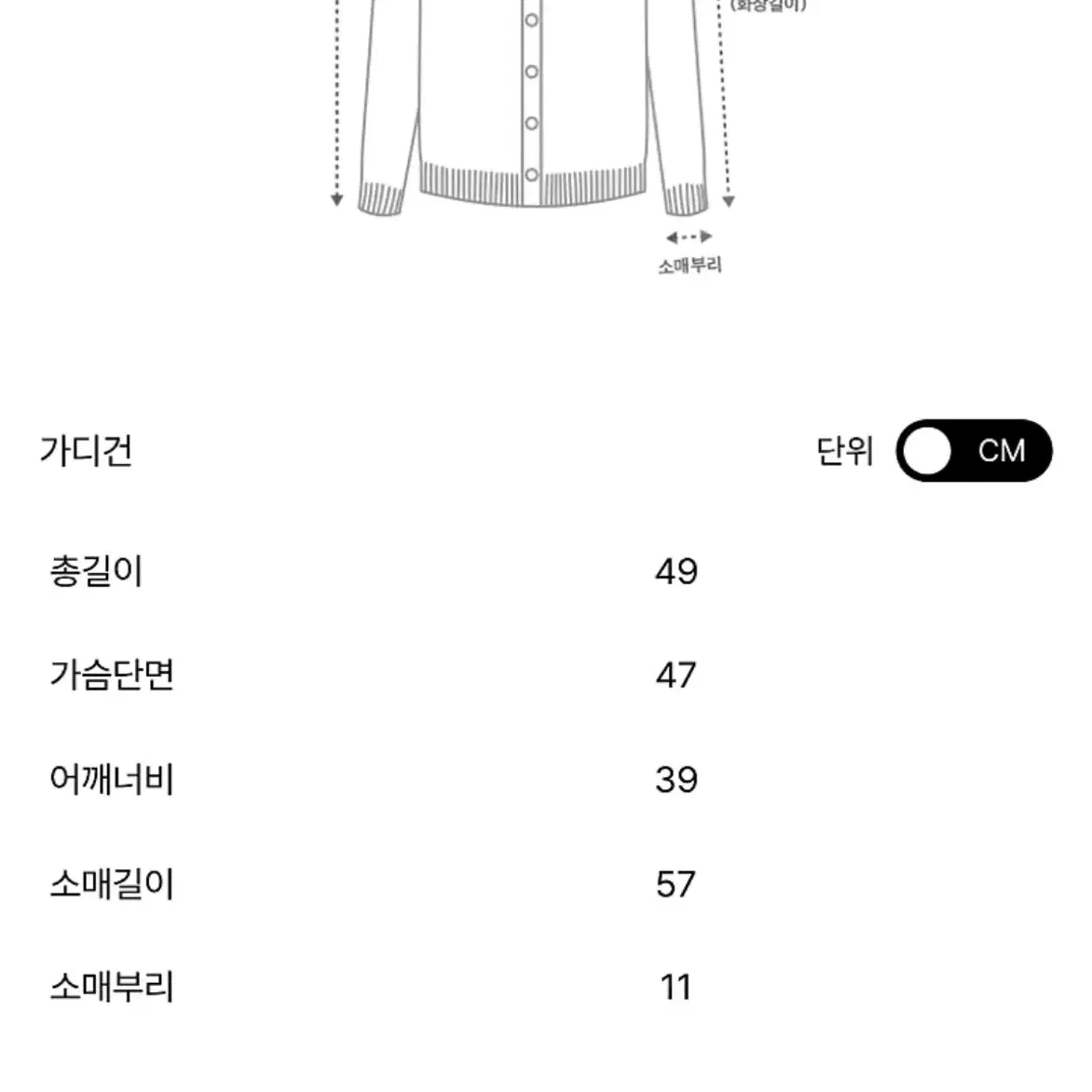 [정품]타임 노카라 자켓 가디건-한섬 마인 sjsj 시스템 오브제 랑방