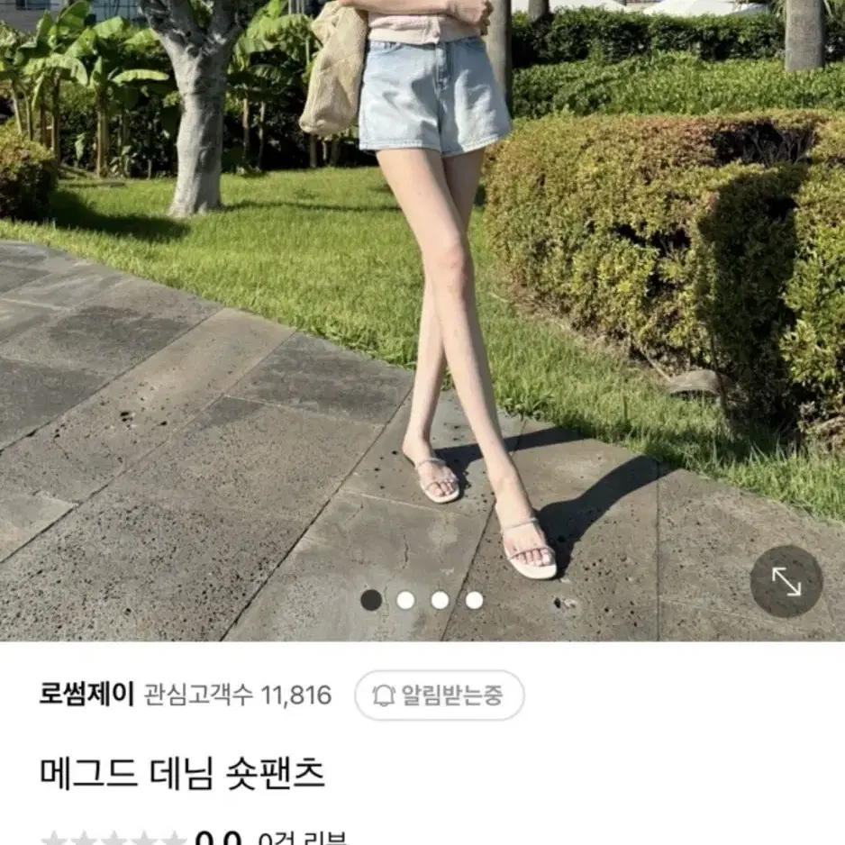 로썸제이 데님 숏팬츠 s