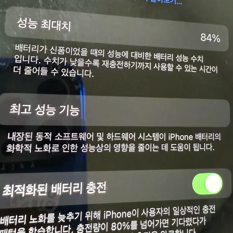 아이폰 13프로 128기가