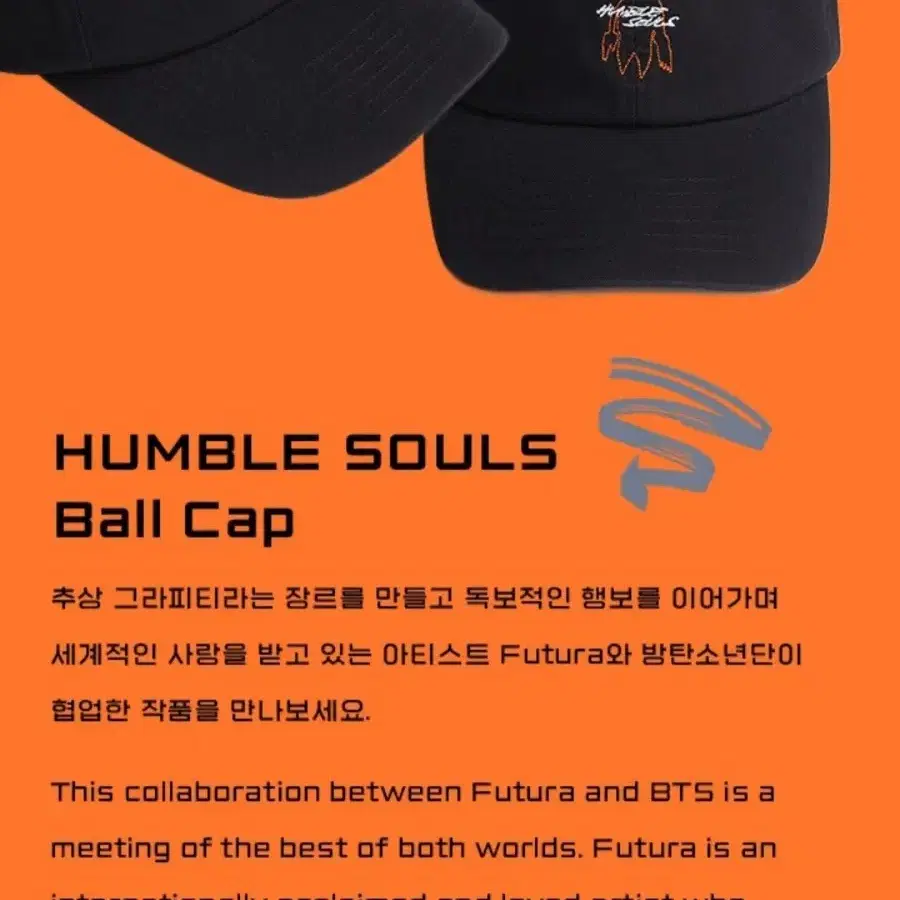 방탄소년단 모자 Humble Soul Ball Cap