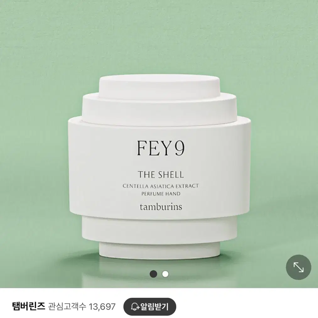 탬버린즈 퍼퓸 핸드크림 FEY9 (15ml)