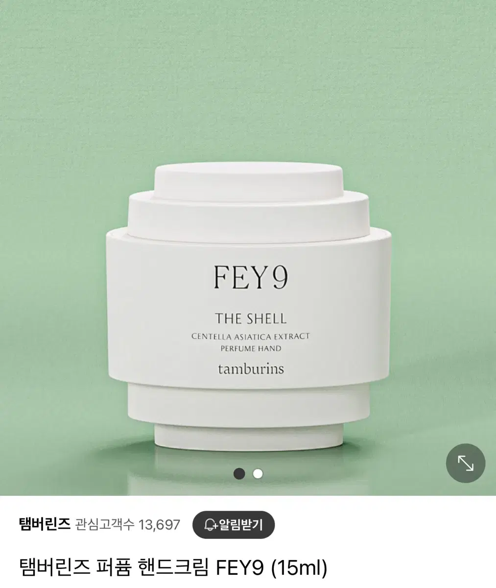 탬버린즈 퍼퓸 핸드크림 FEY9 (15ml)