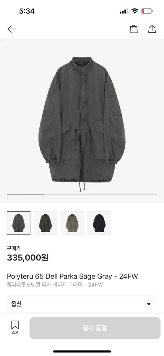 Polythene lew 65 del parka sage gray 4 sizes for sale