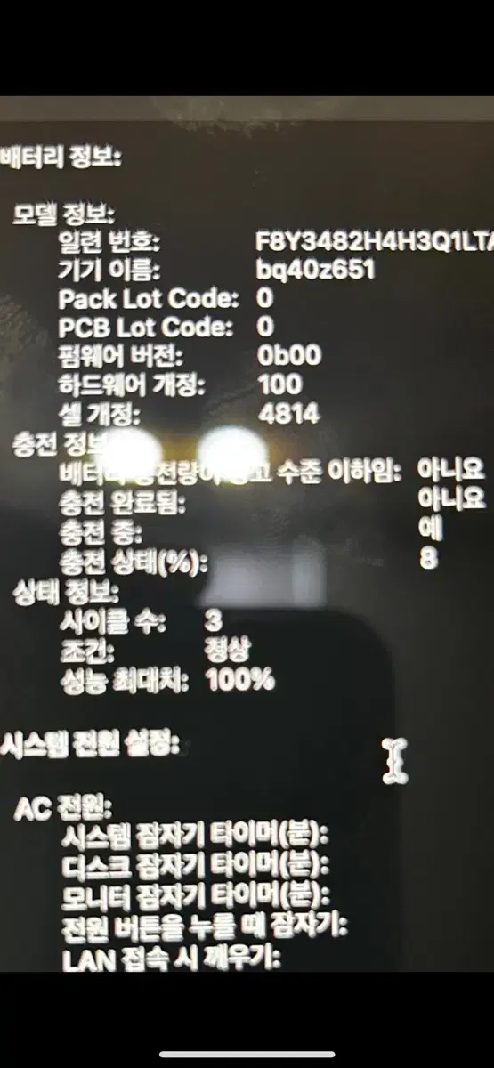 맥북 프로 14 2023년 M3 8코어 스페이스 그레이(8기가)