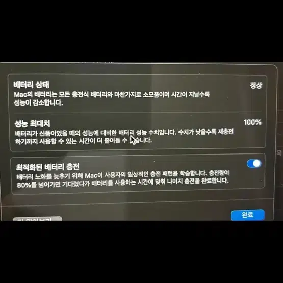 맥북 프로 14 2023년 M3 8코어 스페이스 그레이(8기가)