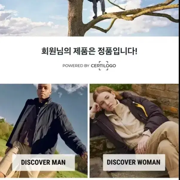 파라점퍼스 21년식