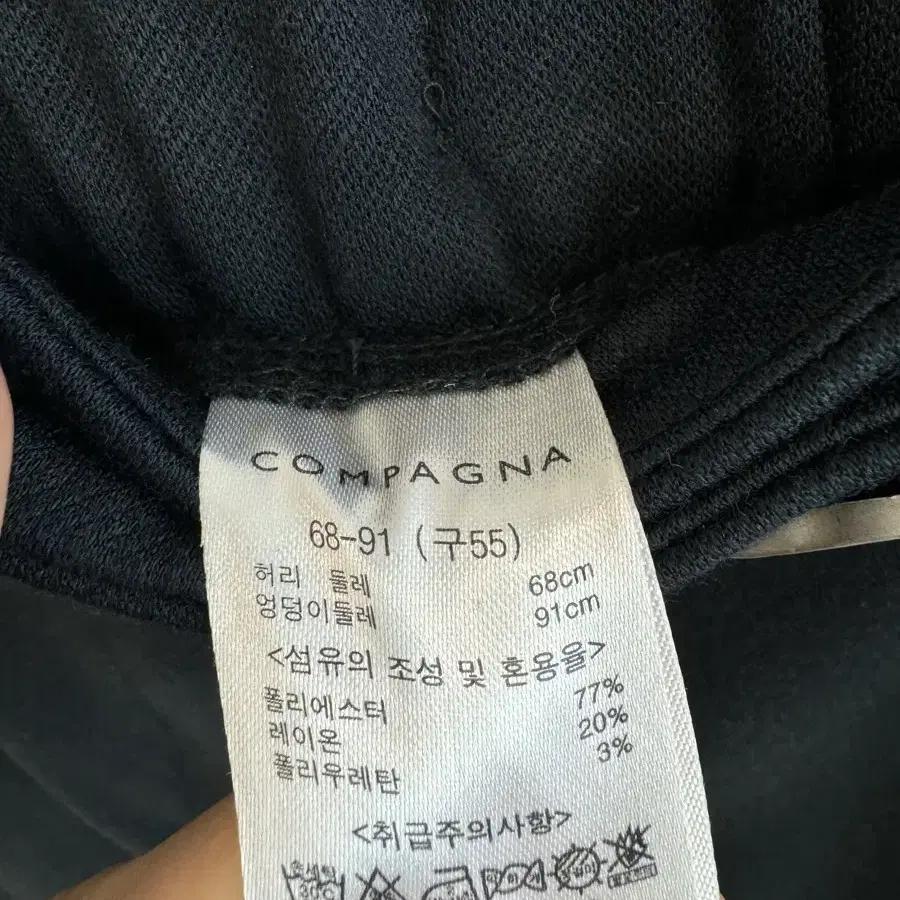 꼼빠니아 약기모 바지