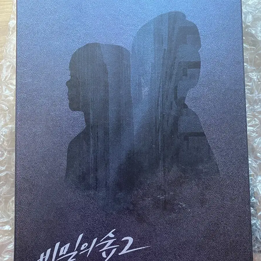 비밀의숲2 블루레이 DVD 선입금 특전 포함 조승우 배두나