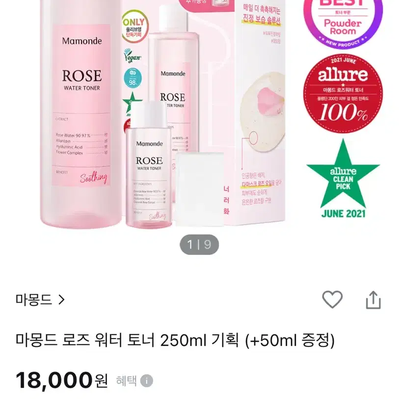 마몽드 로즈 워터 토너 250ml + 50ml 증정 팔아요!