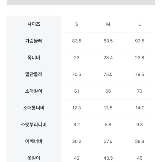 에잇세컨즈 헤어리 크롭 니트 가디건 L