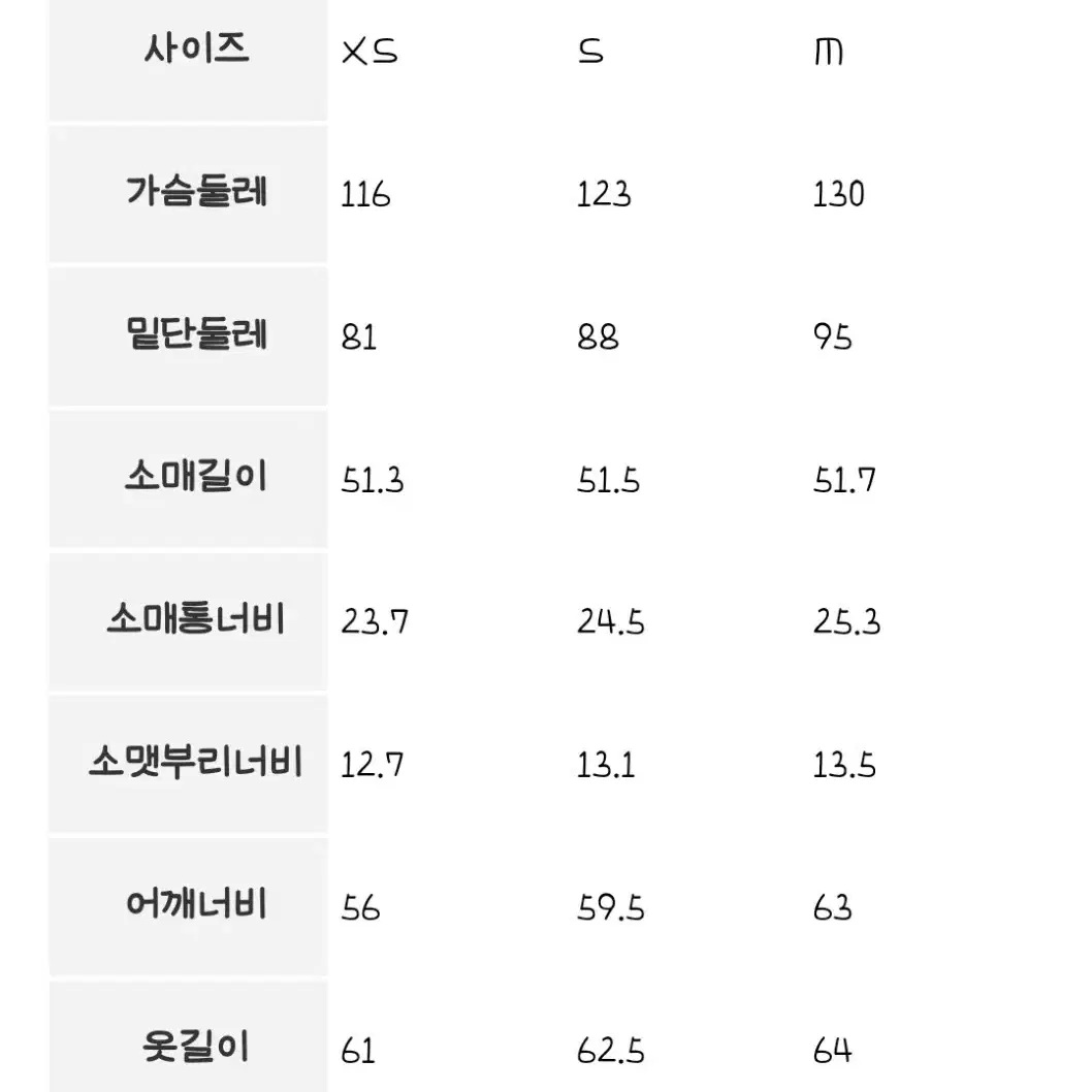 에잇세컨즈 퀄팅 패딩 점퍼