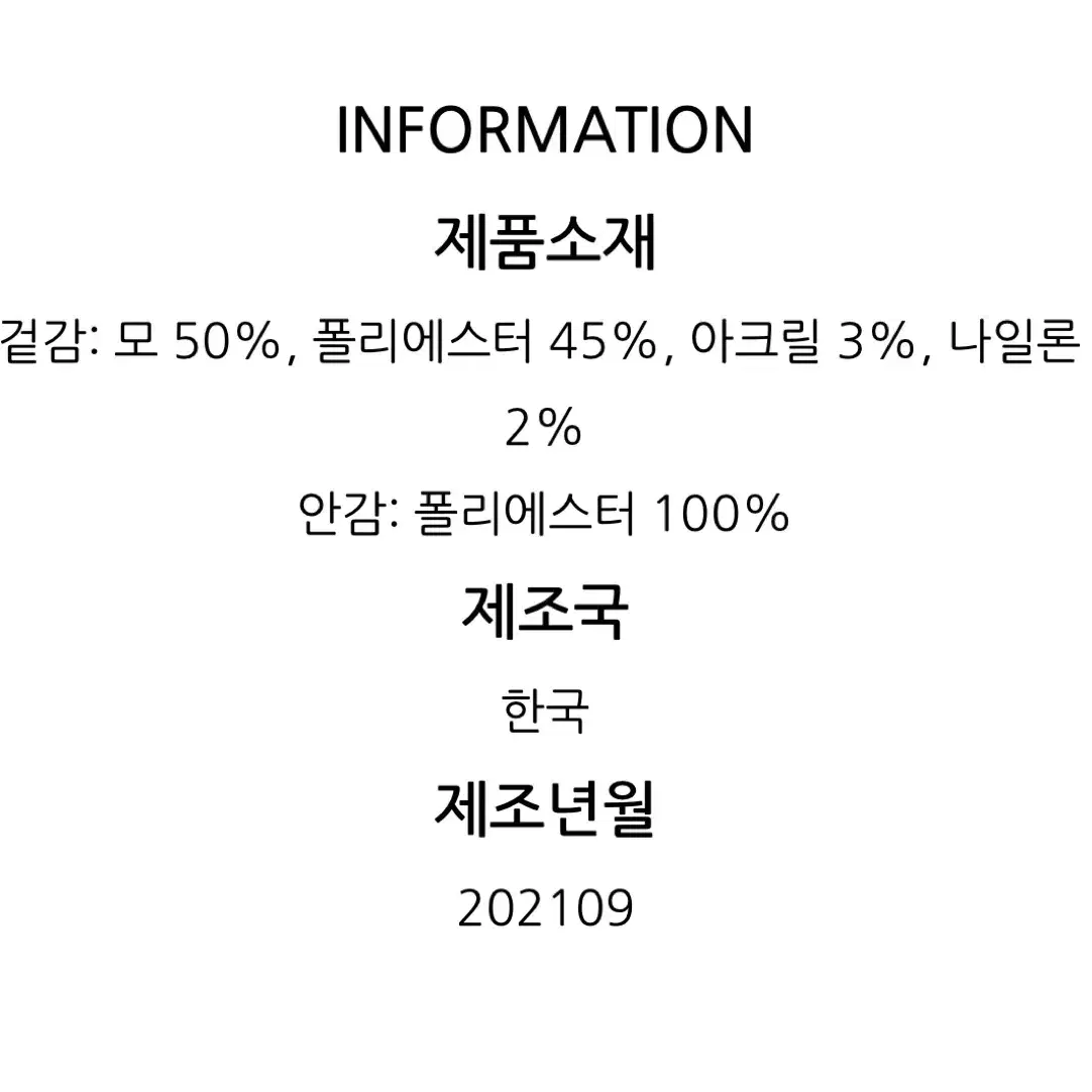 실사있음 ) 리스트 list 3버튼 핸드메이드 자켓 66