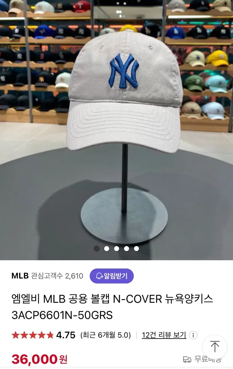 MLB볼캡 새상품