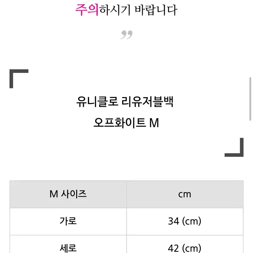 일본구매)유니클로 에코백 빅사이즈