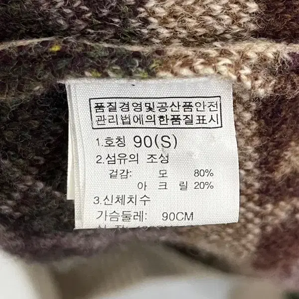 노스페이스 집업 90