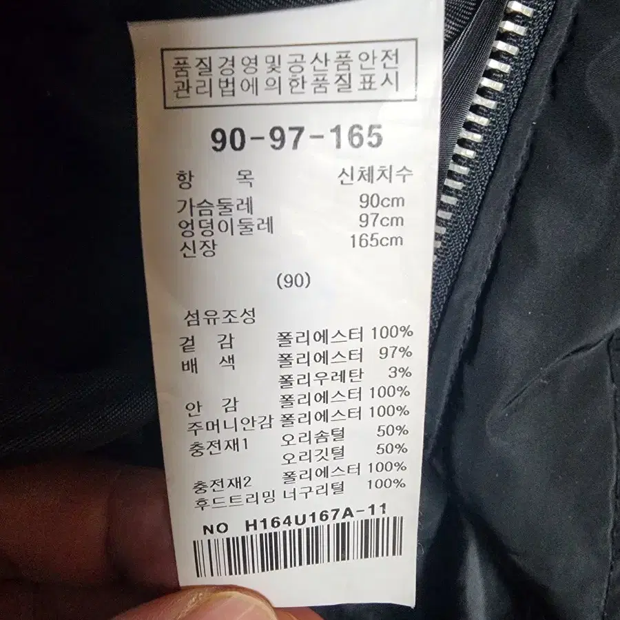 HUM 여성용 오리털 패딩 90 165