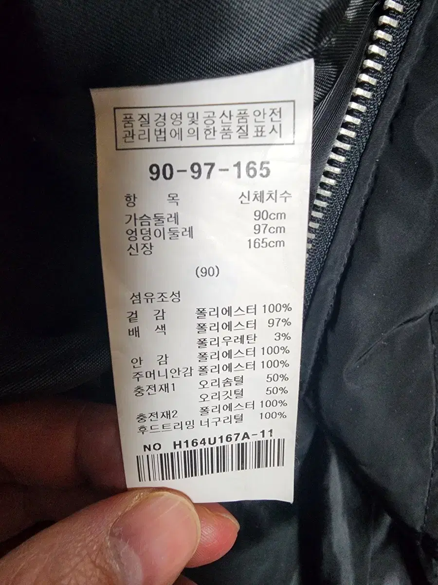 HUM 여성용 오리털 패딩 90 165