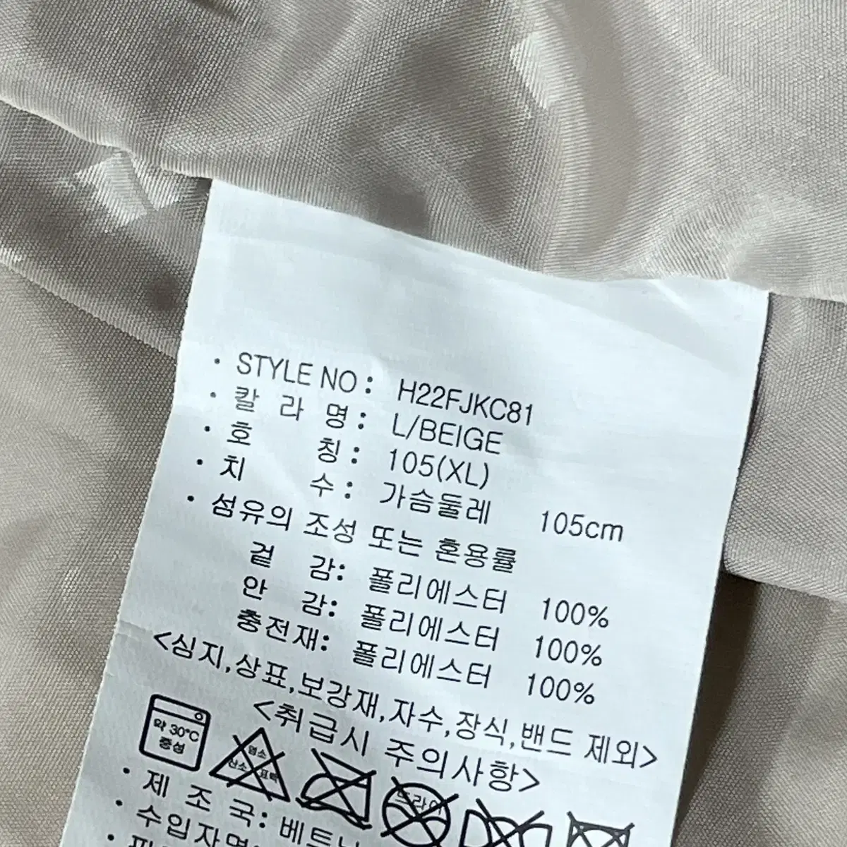 빈티지9 험머 남여 후드 경량 패딩