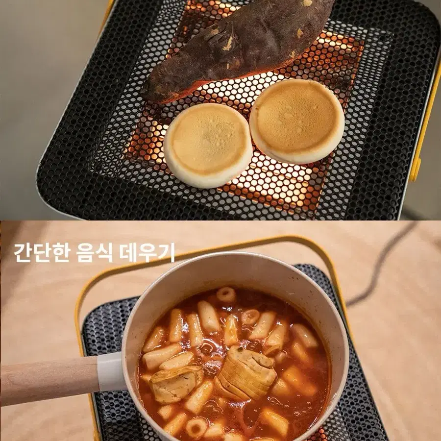 바툼 전기스토브 팝니다