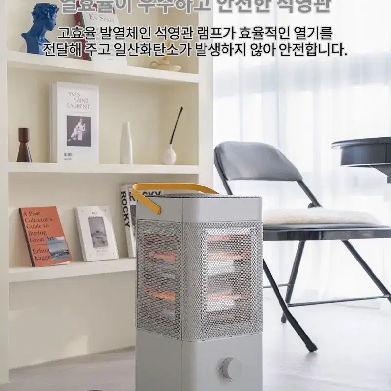 바툼 전기스토브 팝니다