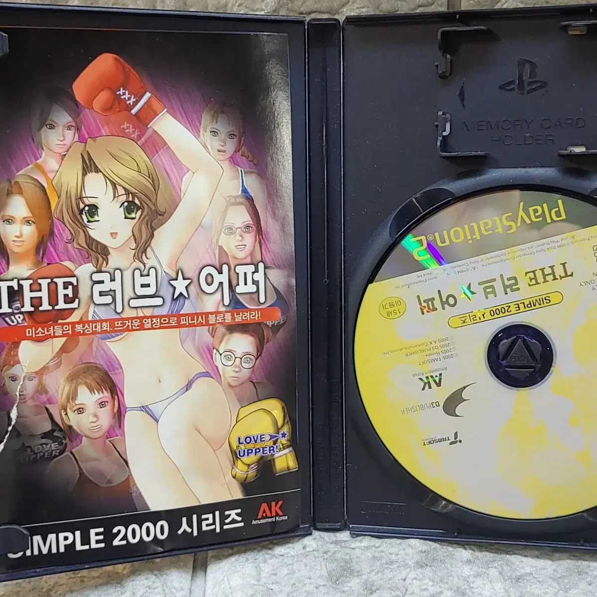 ps2 게임소프트 한국정발 the 러브어퍼