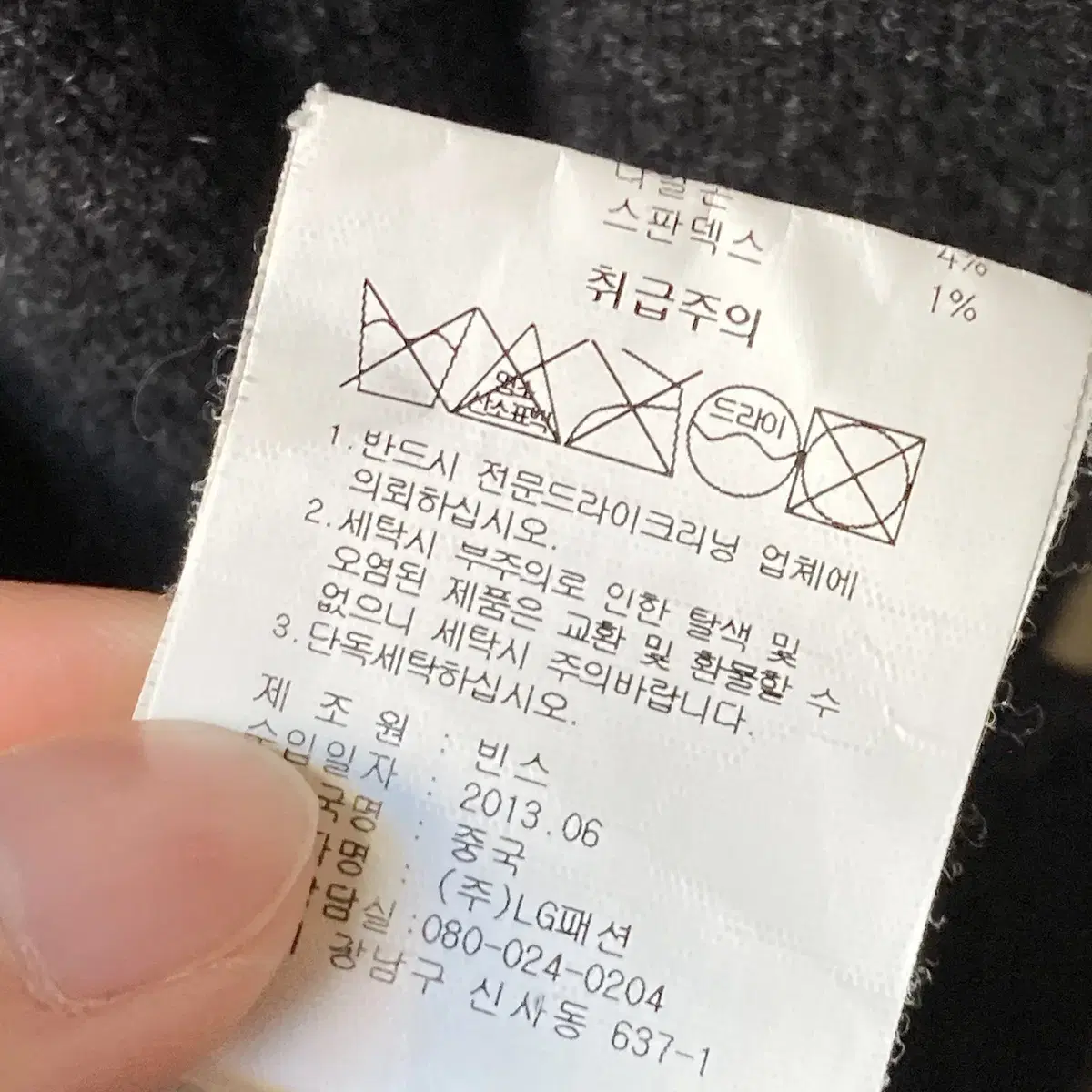 빈스 캐시미어 논버튼 가디건