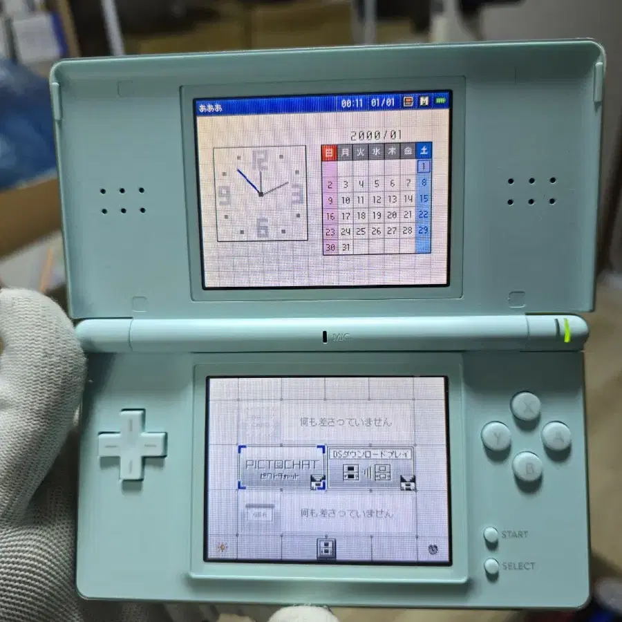 A급 닌텐도 DS Lite DSL 아이스블루 하단 새액정