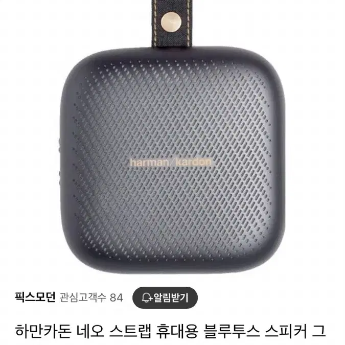 harman kardon스피커네오 등산스피커 캠핑스피커 휴대용스피커