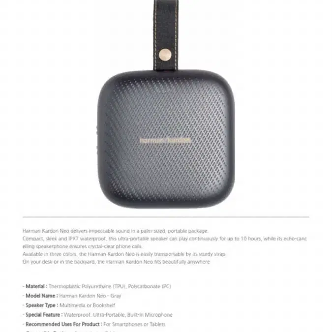 harman kardon스피커네오 등산스피커 캠핑스피커 휴대용스피커