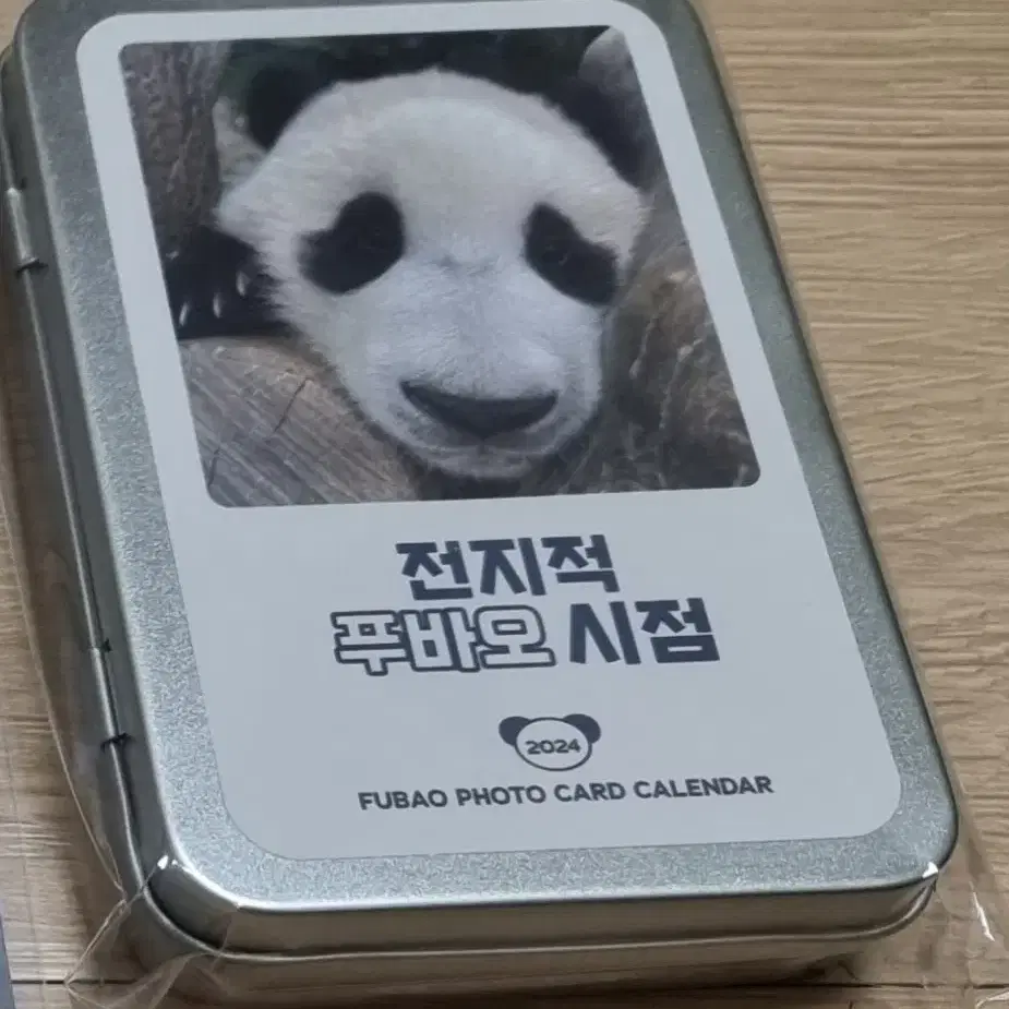 푸바오 바오패밀리 포토앨범,에코백,키링,엽서,세컷포토,장패드 포카캘린더