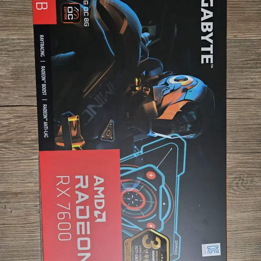 기가바이트 라데온 RX7600