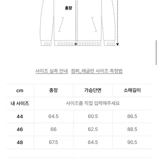 새상품)엘무드 가디건 크림 44