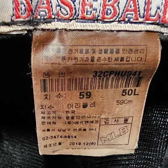 MLB 뉴욕양키스 양털 버킷햇 머리둘레 59cm