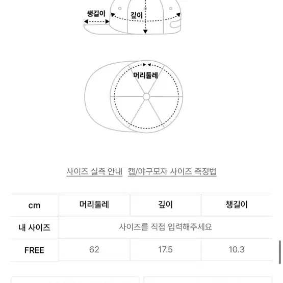 [새상품] 논플로어 CAUTION 오버 캡 레드 대두모자 챙 긴 빅사이즈