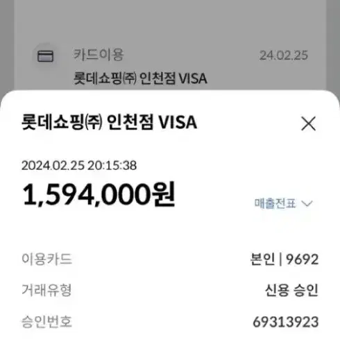 아이패드 프로 11 4세대 256