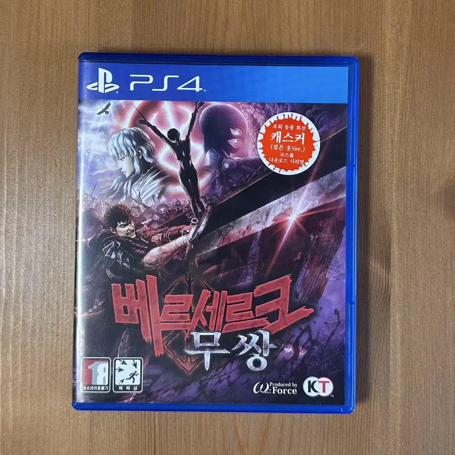 ps4 베르세르크 무쌍