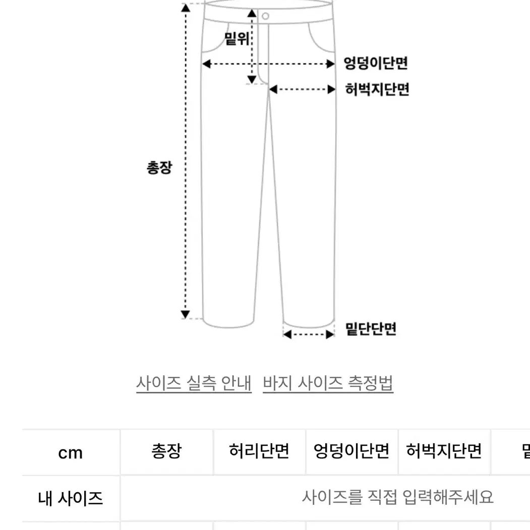 노매뉴얼 SYMBOL WIDE PANTS BLACK