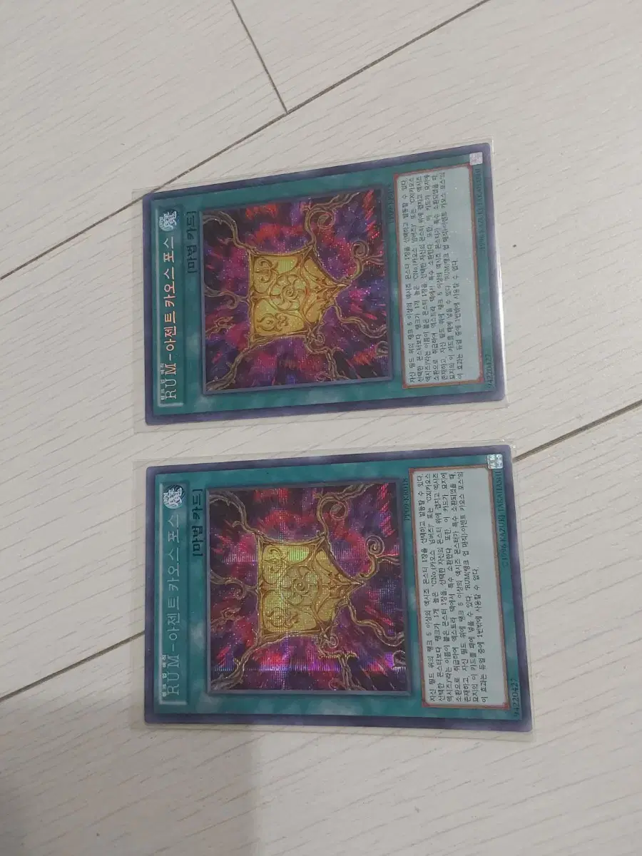 Yu-Gi-Oh kard / Ranked Up Magic RUM - Agents Chaos Force Secret