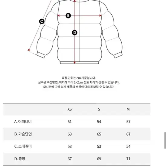 캘빈클라인 숏패딩 24F/W신상 시착 1회