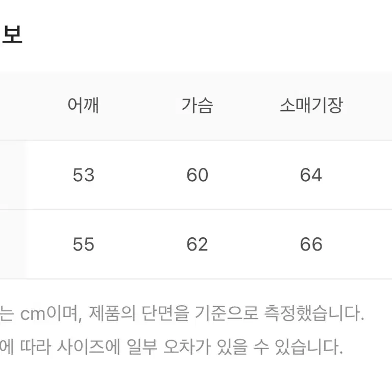 알렌느 / 3D 포우 사어링 크롭 자켓 브라운 / 1