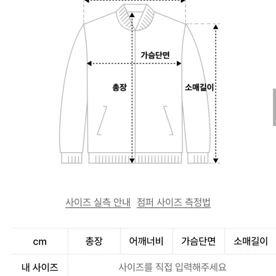 틸던 후드집업