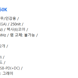 LG전자 울트라PC 엣지 16U70Q-GR50K