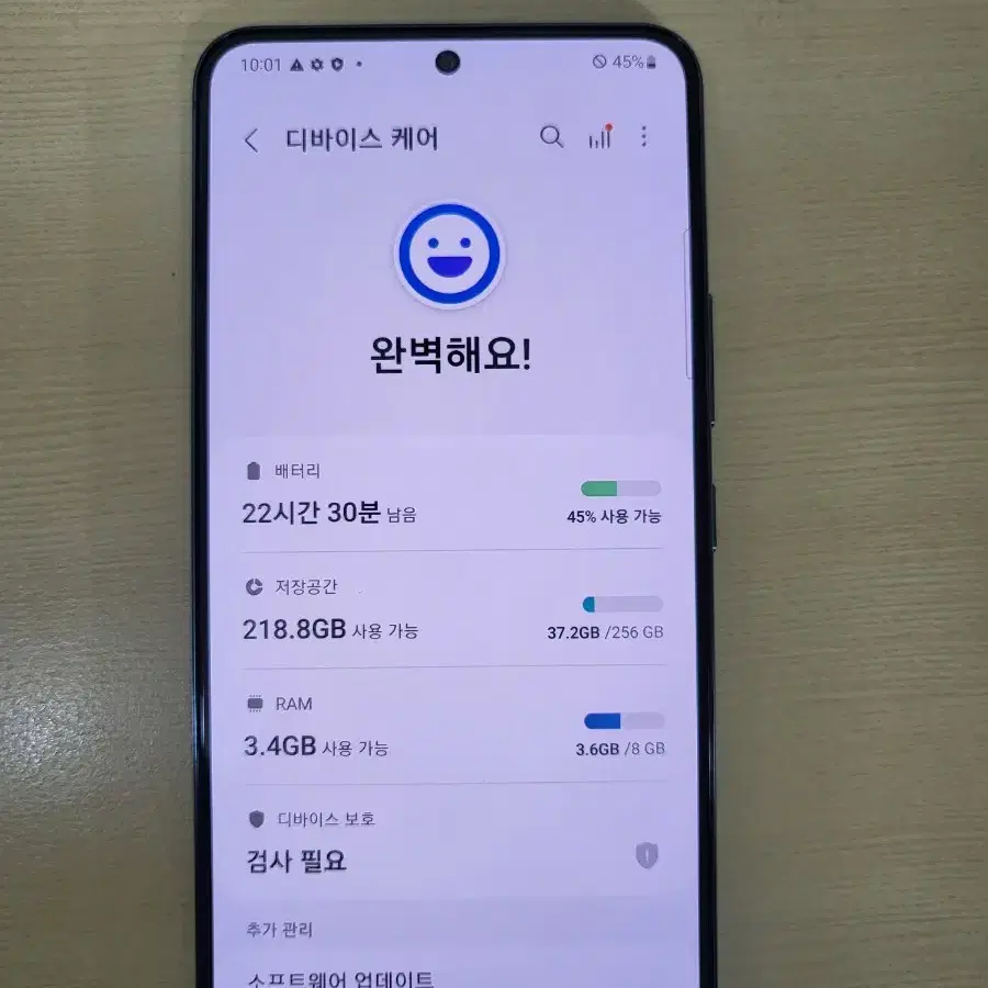 갤럭시 S22 256GB 그린 상태 매우좋아요!