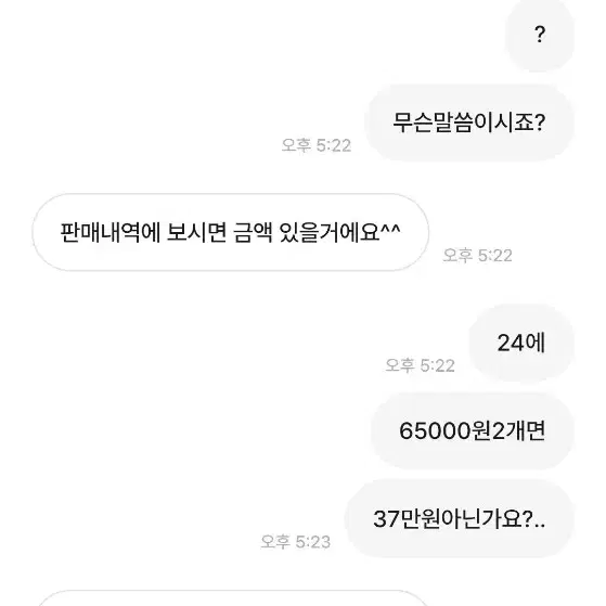 뉴스킨 180도 누스킨 이글 꼭보세요